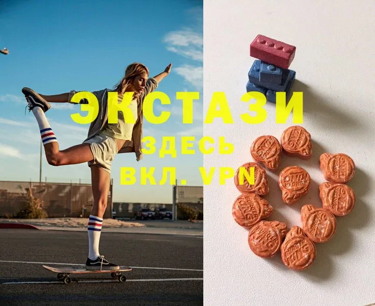 omg ссылка  Почеп  Ecstasy 280мг 